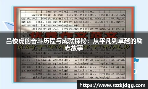 bsports必一体育