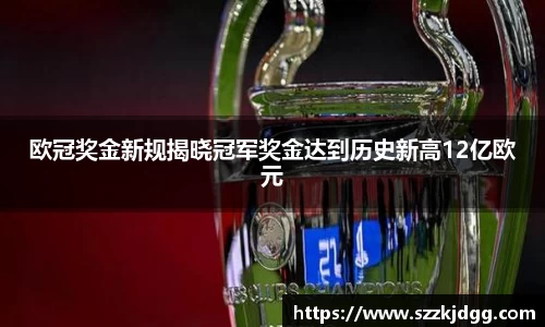 必一运动官网