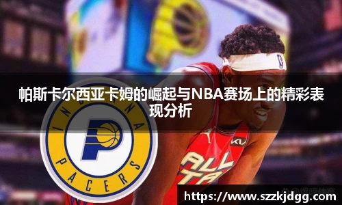 bsports必一体育